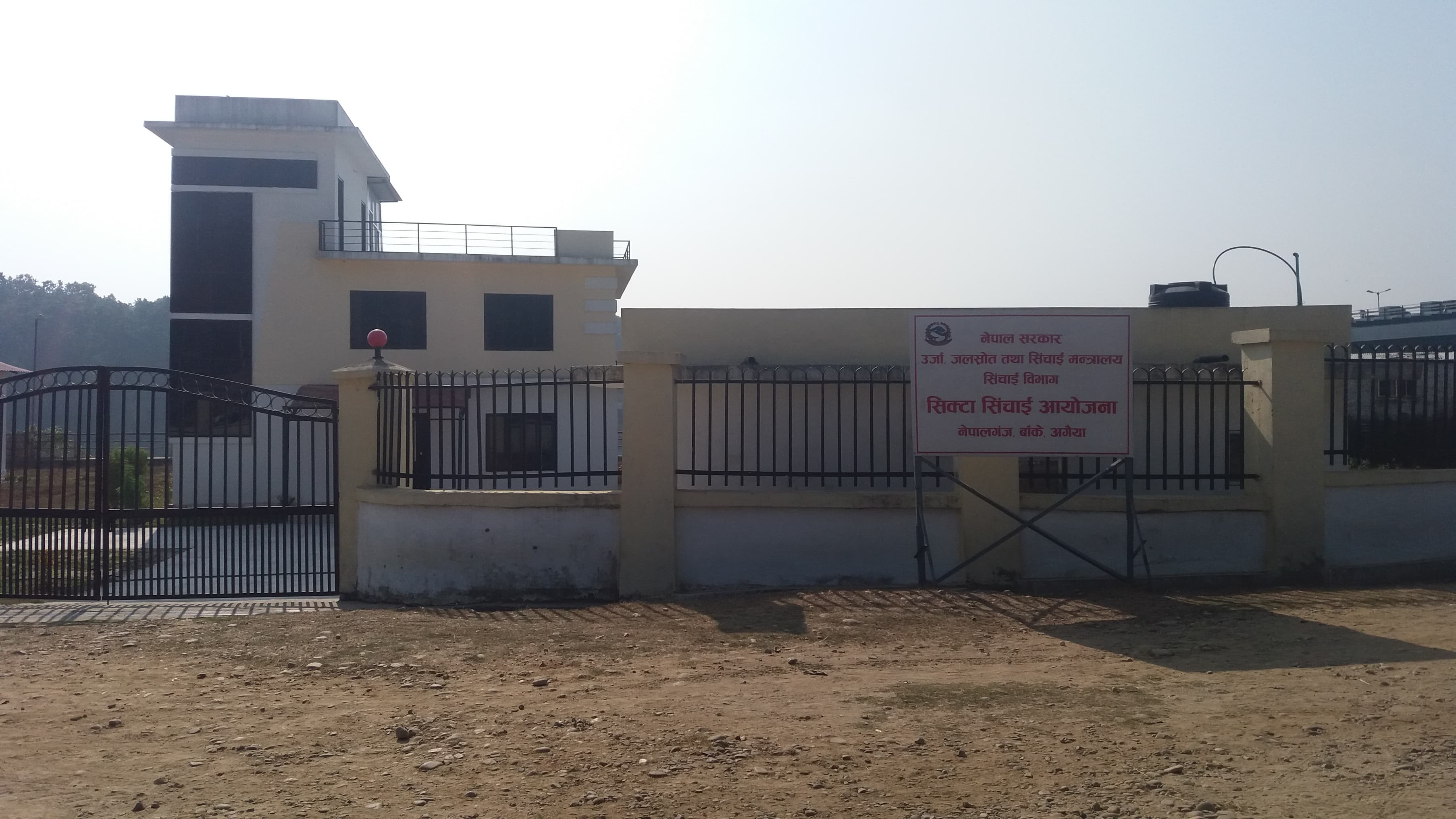 https://setokhari.com/uploads/shares/Sikta Agaiya Banke (Setokhari.com).jpg
